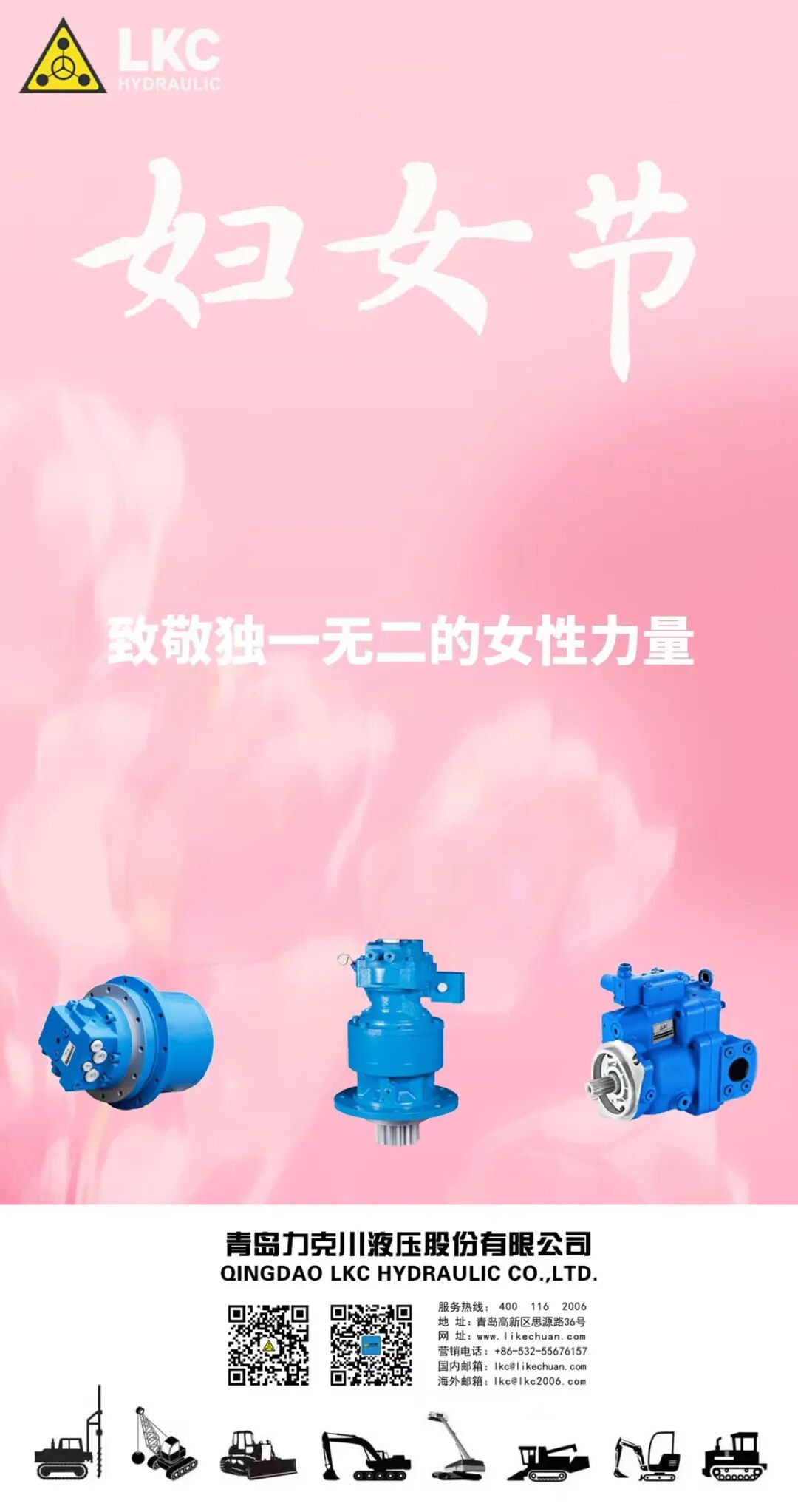 婦女節(jié) 致敬每一個(gè)閃亮的她.jpg
